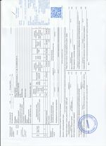 Кассовые чеки с подтверждением в Петергофе